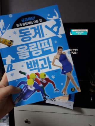 온블리님이 올린 리뷰 사진 2