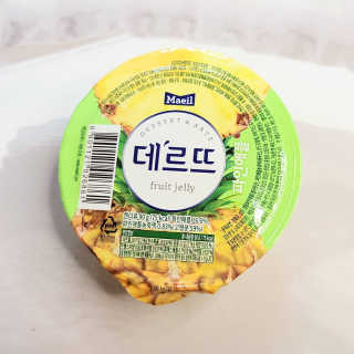 데르뜨 떠먹는 과일 3종, 짜먹는 과일 2종 총 10개 체험 — 5점을 준 리뷰어가 2020년 3월 올린 사용 사진