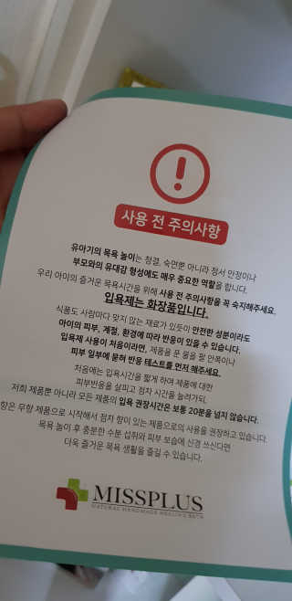 삼남매맘님이 올린 리뷰 사진 3
