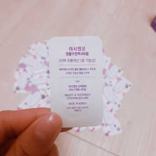 야시엔코 앰플수면팩 퍼플 — 5점을 준 리뷰어가 2019년 2월 올린 사용 사진