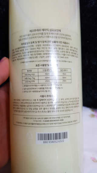 이영실님이 올린 리뷰 사진 2