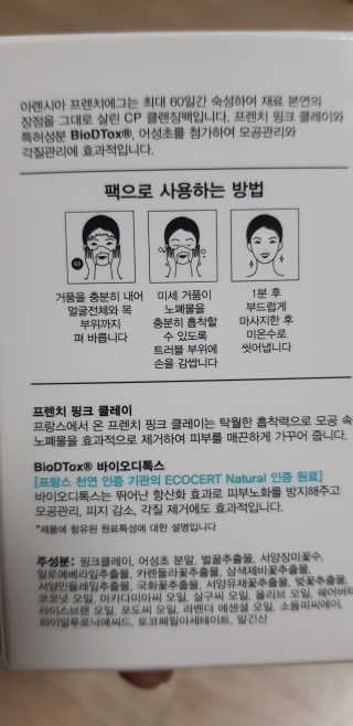 soosoo님이 올린 리뷰 사진 2