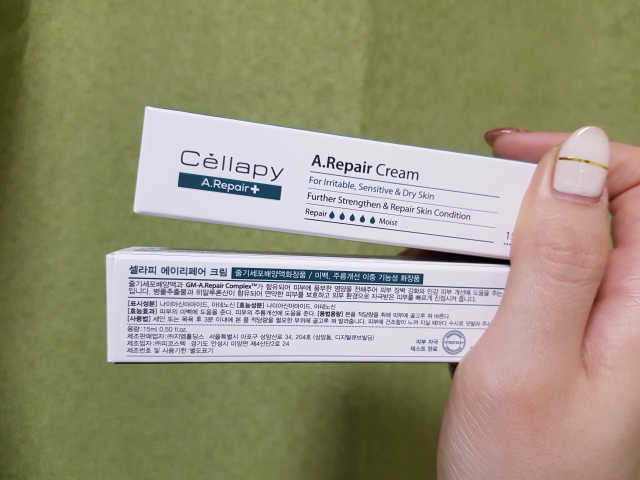 에이리페어플러스크림 리뷰 사진