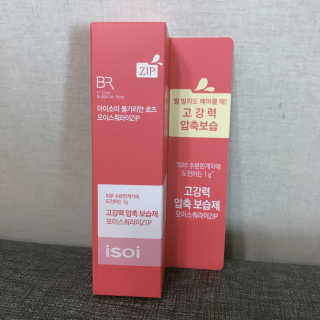 자몽님이 올린 리뷰 사진 1