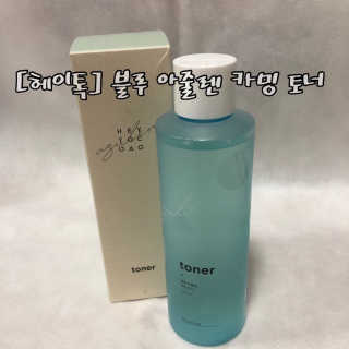 암시랑토안해님이 올린 리뷰 사진 1