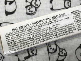 リラックマ님이 올린 리뷰 사진 3