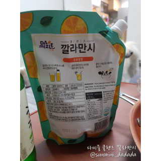 코코민네님이 올린 리뷰 사진 2