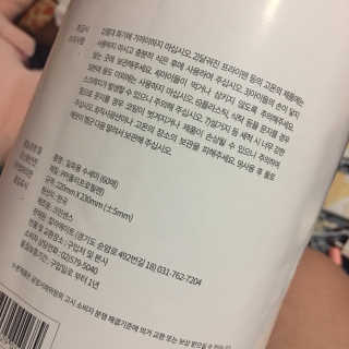 뉴나나님님이 올린 리뷰 사진 2