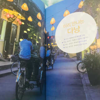 나로니님이 올린 리뷰 사진 2