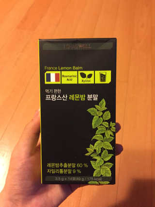 로하스웰 프랑스산 레몬밤 분말 — 4점을 준 리뷰어가 2018년 7월 올린 사용 사진