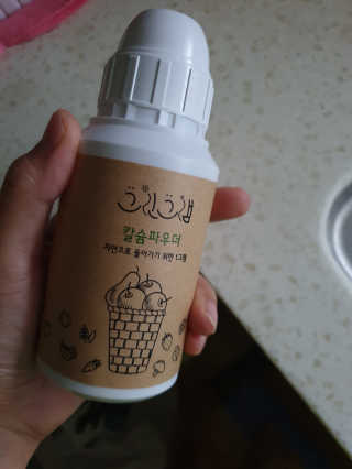 뾰로님이 올린 리뷰 사진 1