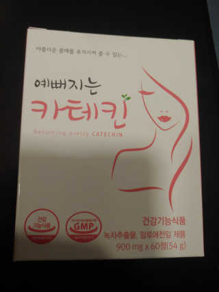예뻐지는카테킨 예뻐지는 카테킨 1박스 1개월분 — 5점을 준 리뷰어가 2020년 2월 올린 사용 사진