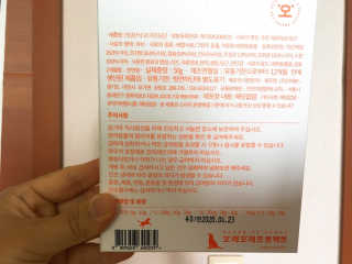 오래오래프로젝트 애견간식 건강시리얼 슈퍼푸드 치즈당근큐브 50g 2ea — 5점을 준 리뷰어가 2019년 6월 올린 사용 사진