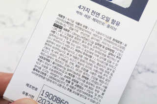 오들희님이 올린 리뷰 사진 2