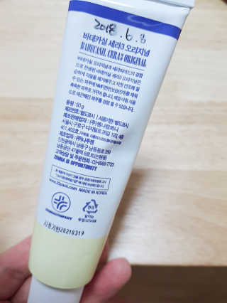 Cosmetic Director님이 올린 리뷰 사진 3