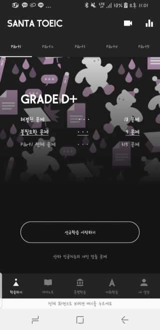 윤다혜님이 올린 리뷰 사진 1