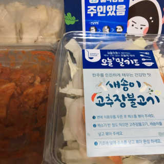 민듀민튜님이 올린 리뷰 사진 1