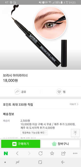 혀니♡님이 올린 리뷰 사진 4
