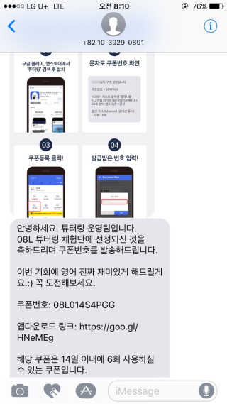 sweetgoodlife님이 올린 리뷰 사진 1