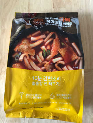 하늘수빈님이 올린 리뷰 사진 2