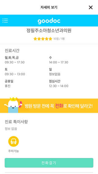 수진님이 올린 리뷰 사진 3