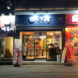 칸쵸님이 올린 리뷰 사진 2