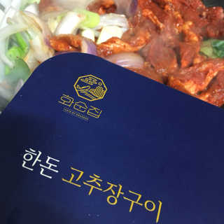 미쓰쏭님이 올린 리뷰 사진 1