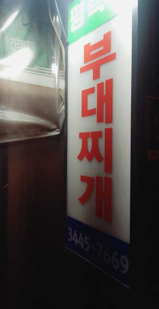 쳐키님이 올린 리뷰 사진 2