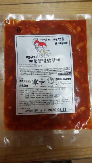 아자아쟈님이 올린 리뷰 사진 3