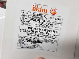 하린마밍님이 올린 리뷰 사진 3