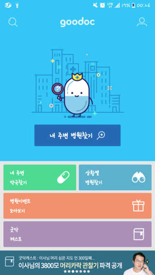 바계원님이 올린 리뷰 사진 1