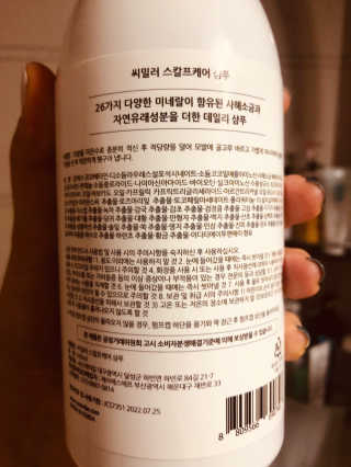 하담님이 올린 리뷰 사진 3