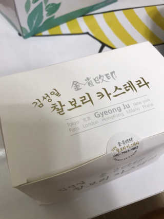 세훈찡님이 올린 리뷰 사진 2