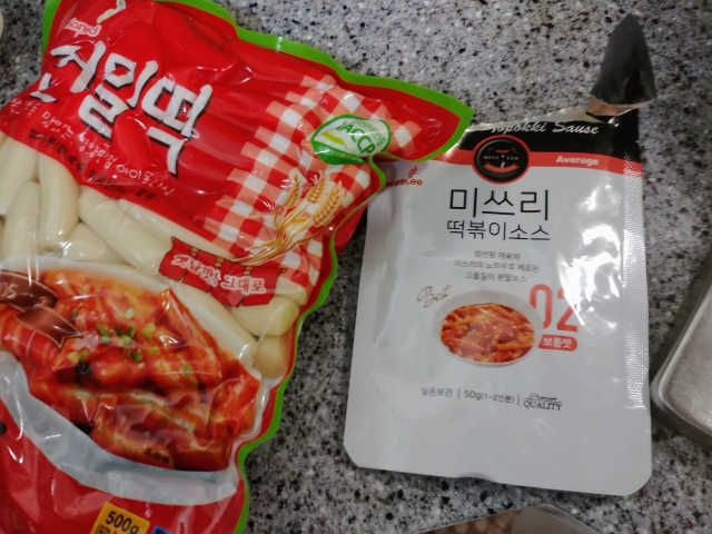미쓰리떡볶이 just 10 min 패키지 리뷰 사진