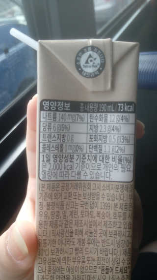 헤이미스터브라운 [매일유업] 헤이 미스터브라운 12개입 — 4.5점을 준 리뷰어가 2019년 8월 올린 사용 사진
