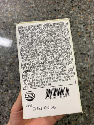 뽀또님이 올린 리뷰 사진 2
