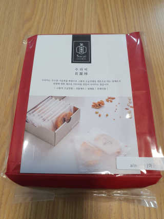 유리맘님이 올린 리뷰 사진 4