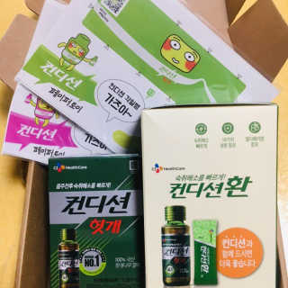헛개컨디션 피크닉과 축제의 필수템, 헛개 컨디션 — 5점을 준 리뷰어가 2019년 8월 올린 사용 사진