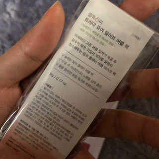 셀퓨전씨 트리악 포어 딜리트 버블 팩 — 3점을 준 리뷰어가 2018년 4월 올린 사용 사진