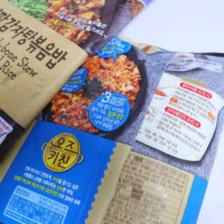 윰시대님이 올린 리뷰 사진 3