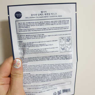 웰더마 사파이어 콜라겐 임팩트 에센셜 마스크 — 5점을 준 리뷰어가 2019년 4월 올린 사용 사진