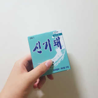 알알님이 올린 리뷰 사진 1
