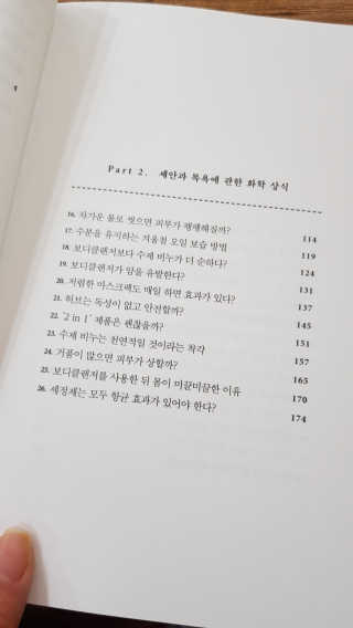 꽃순이님이 올린 리뷰 사진 3