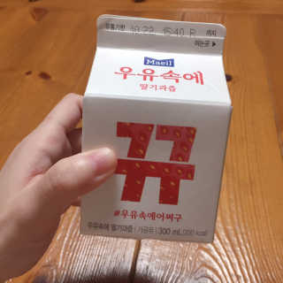 [매일유업] 우유속에 어쩌구_3개 세트 모바일 쿠폰 — 5점을 준 리뷰어가 2019년 10월 올린 사용 사진