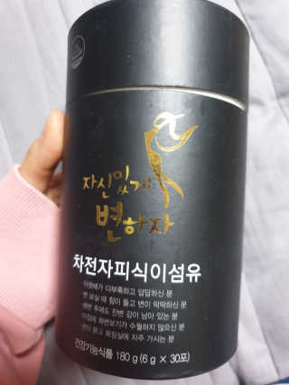 하울님이 올린 리뷰 사진 1