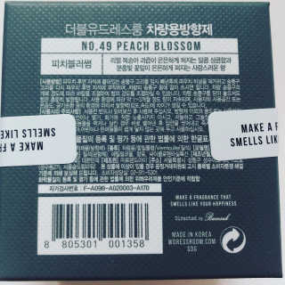 더블유드레스룸 더블유 차량용방향제 — 5점을 준 리뷰어가 2018년 9월 올린 사용 사진