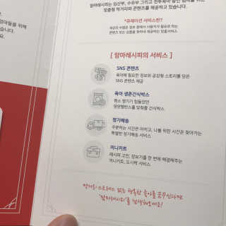야야투레님이 올린 리뷰 사진 4