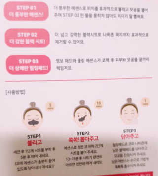 mins_mama님이 올린 리뷰 사진 3