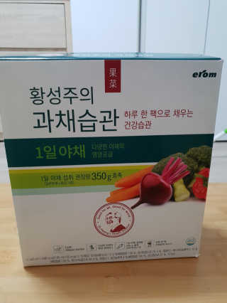 이롬 황성주의 과채습관 1일 야채 과일 주스 랜덤 세트 — 5점을 준 리뷰어가 2018년 7월 올린 사용 사진