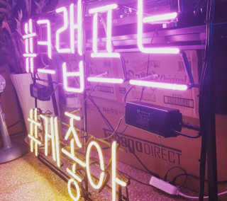하연님이 올린 리뷰 사진 2